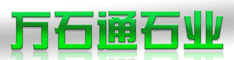 河南芝麻白 河南萬石通石業芝麻白